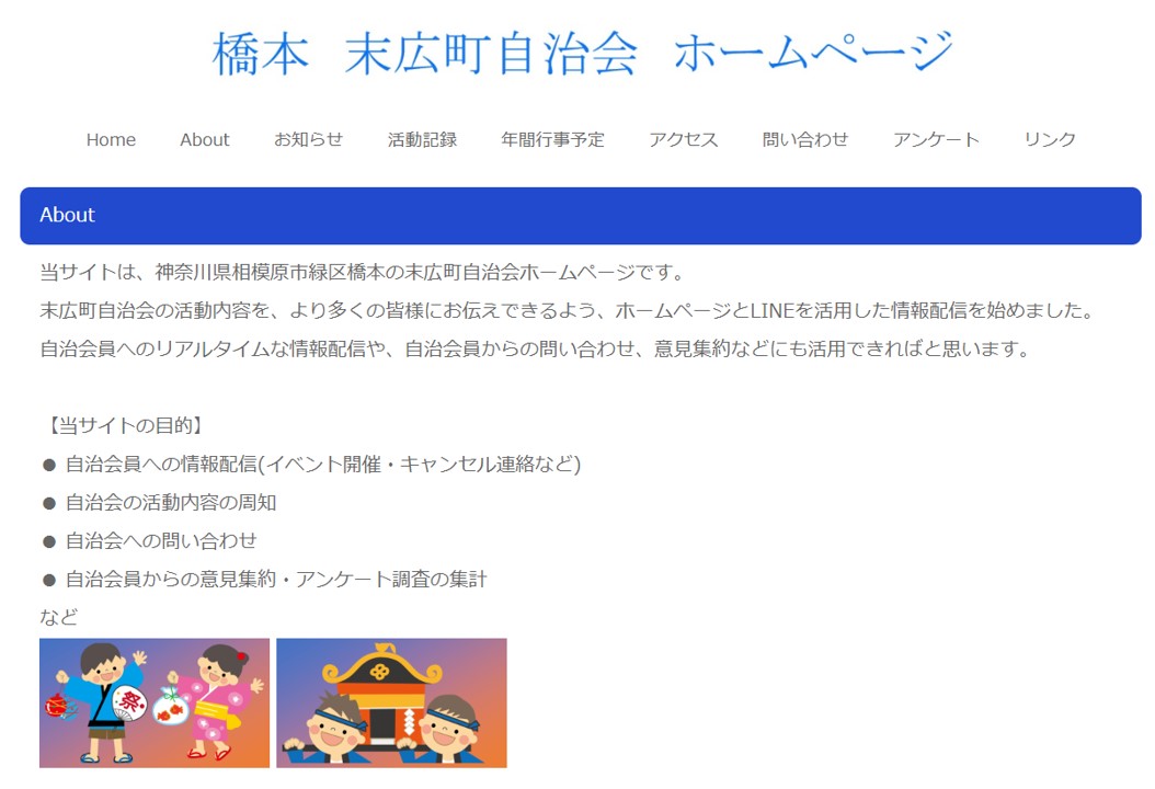 About